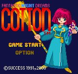 Fantastic Night Dreams Cotton Title Screen